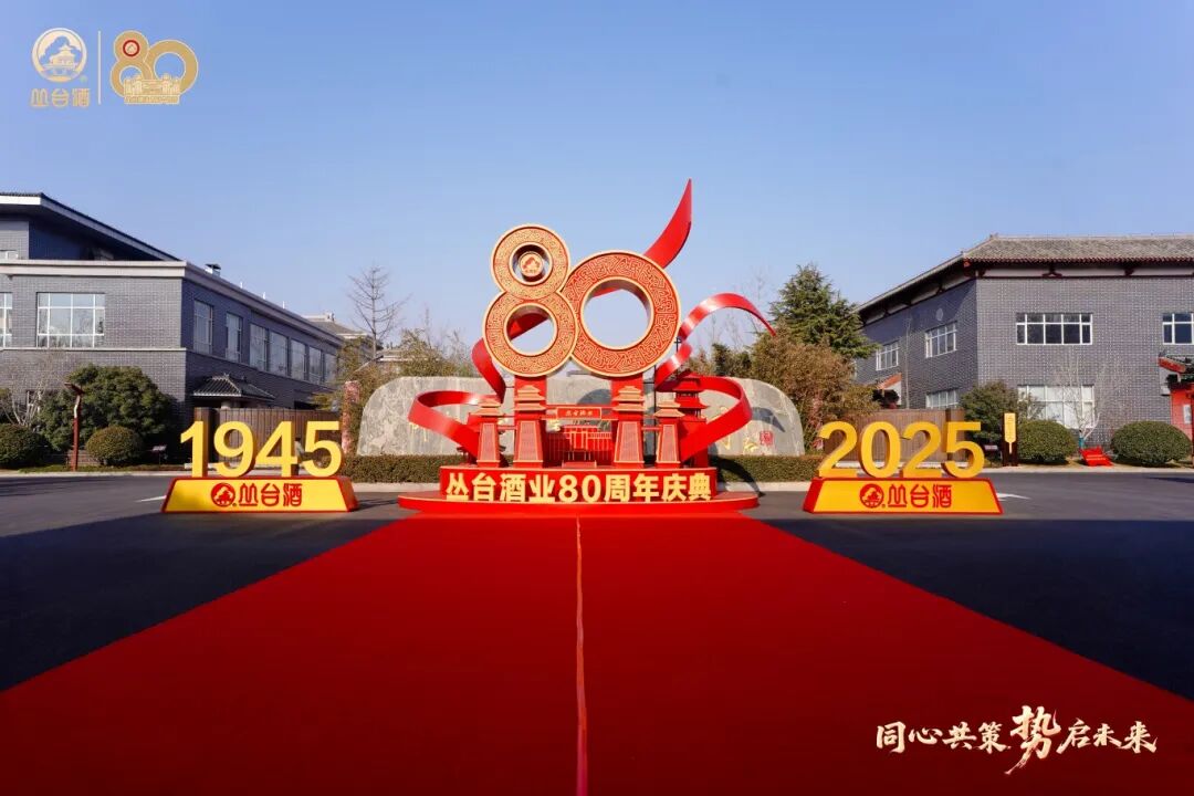 同心共策 势启未来 | 焦点娱乐终端客户答谢会四城联动圆满收官