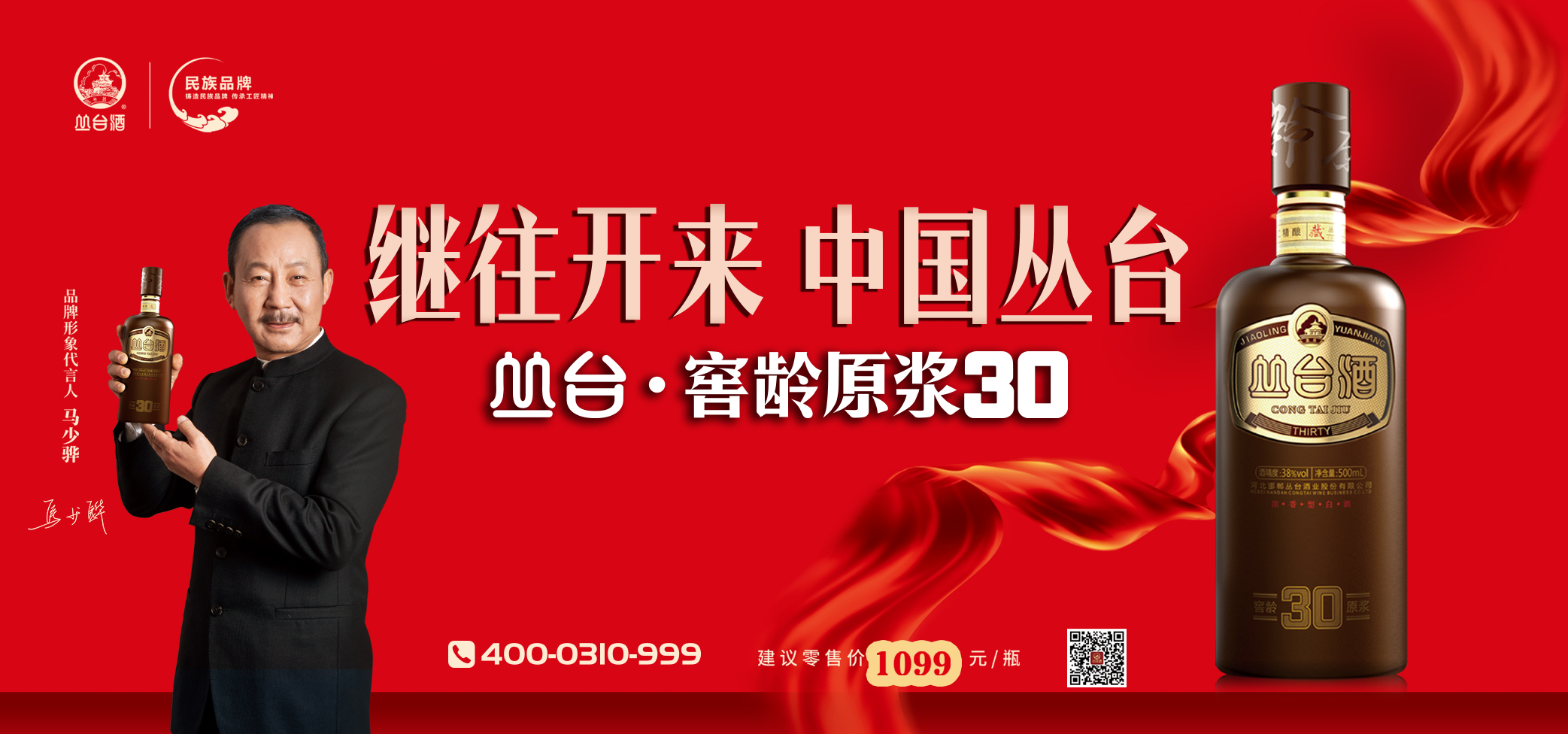 中标公告丨2023焦点娱乐河北省地标广告（第二批次）中标项目公告