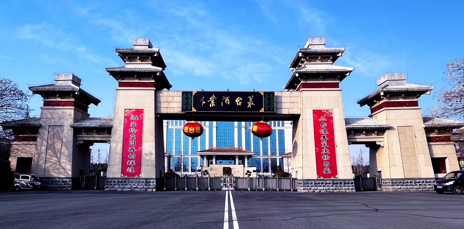 河北邯郸焦点娱乐股份有限公司股权确权公告细则