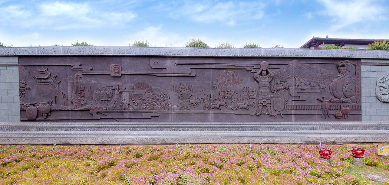 赵国酒厚 邯郸城围