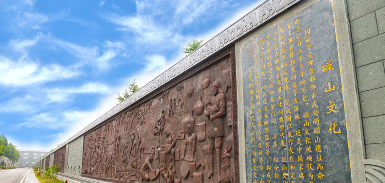 殷商离宫 酒史渊源