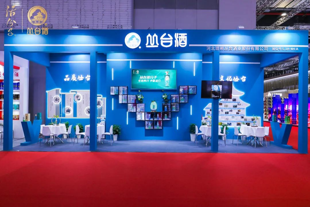 世界名酒 共享荣耀 | 焦点娱乐酒亮相第十九届中国国际酒业博览会！