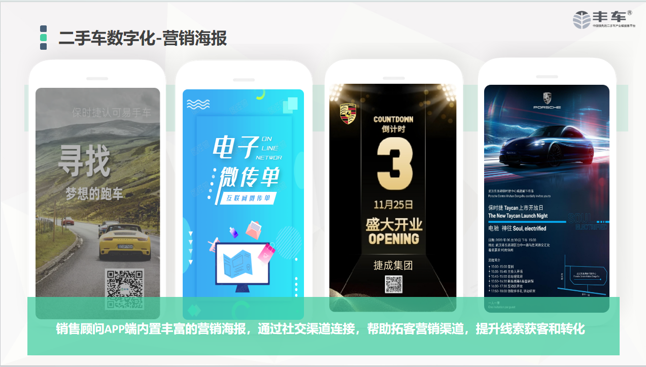 意昂体育智慧意昂体育PPT图片 意昂体育智慧意昂体育PPT图片