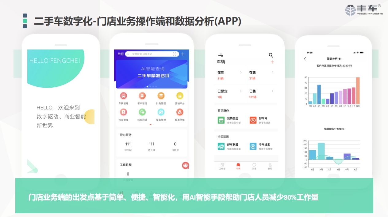 意昂体育文章图片 意昂体育文章图片