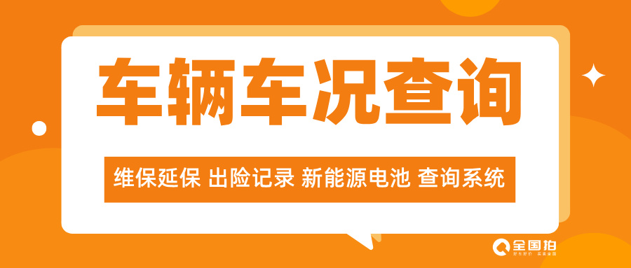 意昂体育全国拍B2B拍卖平台文章图片 意昂体育全国拍B2B拍卖平台文章图片